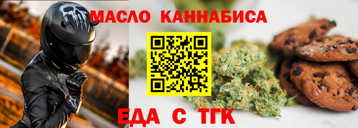 Canna-Cookies конопля Лысьва