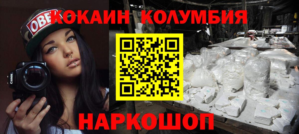 Кокаин Боливия  Вход с VPN  КОКАИН 98%  Лысьва 