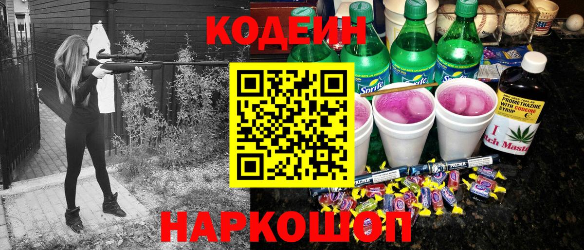 COCAIN  ГАШ  Лысьва  Меф МЯУ МЯУ кристаллы  Бошки Шишки  Вход с VPN 