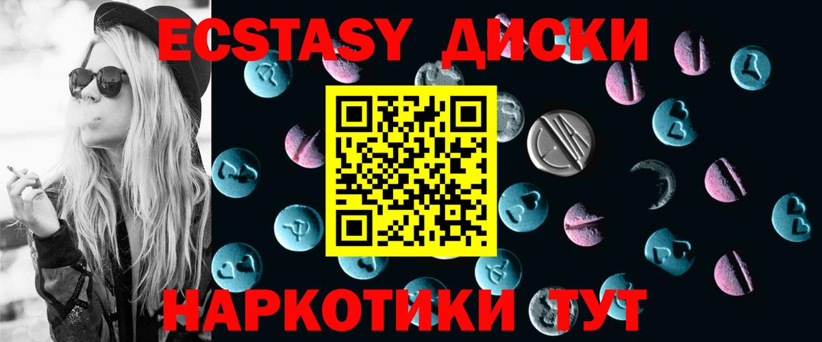 ЭКСТАЗИ 99% Лысьва