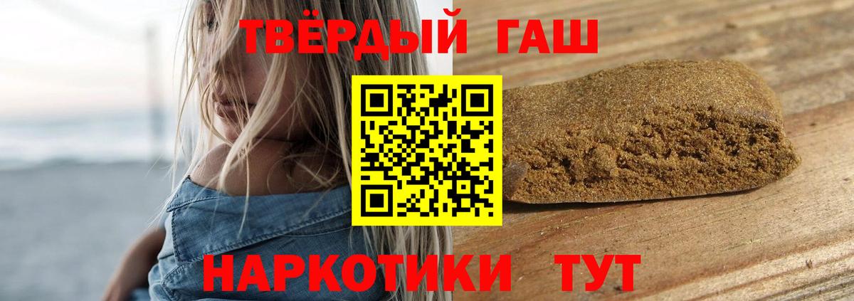 Гашиш ice o lator  ГАШИШ AMNESIA HAZE  ГАШ  Лысьва  Вход с VPN 