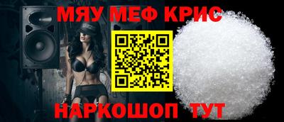 кристаллы Гай