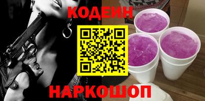 кристаллы Гай