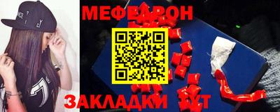 mdpv Гусев