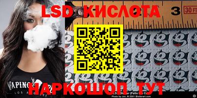 mix Гусиноозёрск