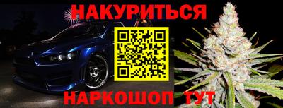 mix Гусиноозёрск