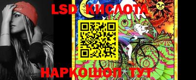 кристаллы Гай