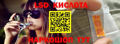 кристаллы Гай