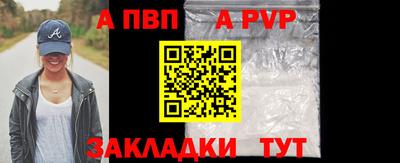 шишки Татарск