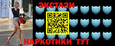 метамфетамин Гагарин