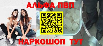 кристаллы Гай