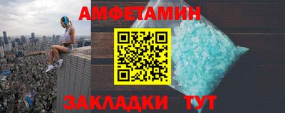 кристаллы Гай