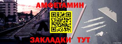 кристаллы Гай