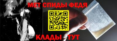 кристаллы Гай