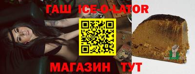mix Гусиноозёрск