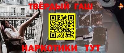 метамфетамин Гагарин