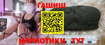 mix Гусиноозёрск