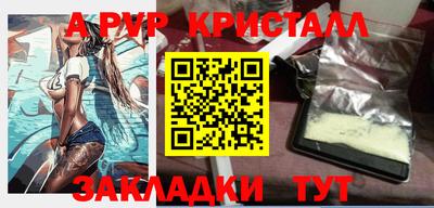 метамфетамин Гагарин