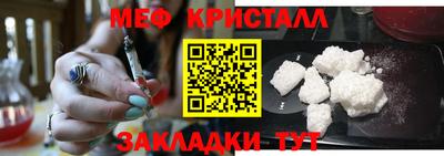 кристаллы Гай