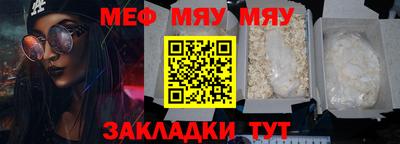 метамфетамин Гагарин