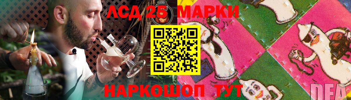 Лсд 25 экстази кислота Лысьва