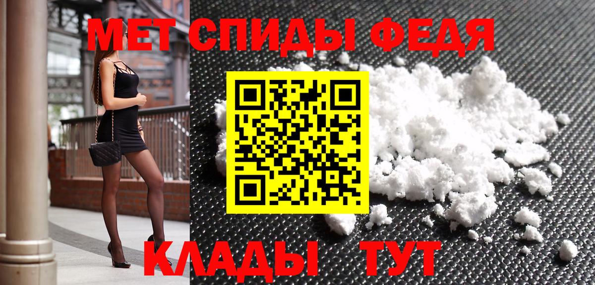 Лысьва  Метамфетамин кристалл  Метамфетамин кристалл  Вход с VPN 