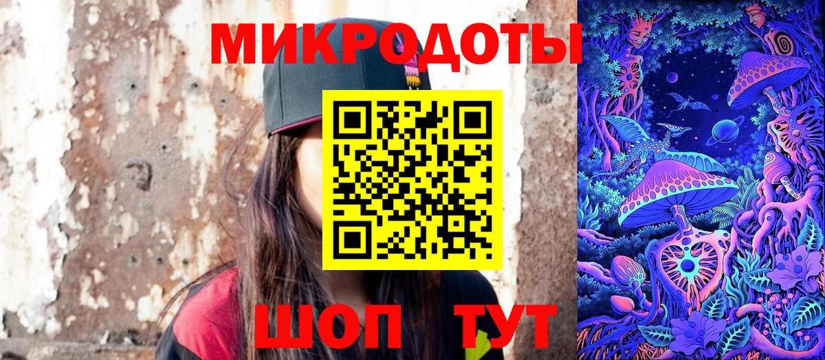 Псилоцибиновые грибы ЛСД Лысьва