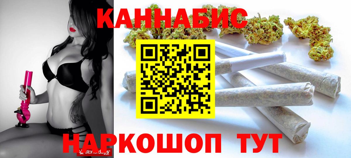 МАРИХУАНА White Widow  Шишки марихуана LSD WEED  Каннабис гибрид  Лысьва  Вход с VPN 